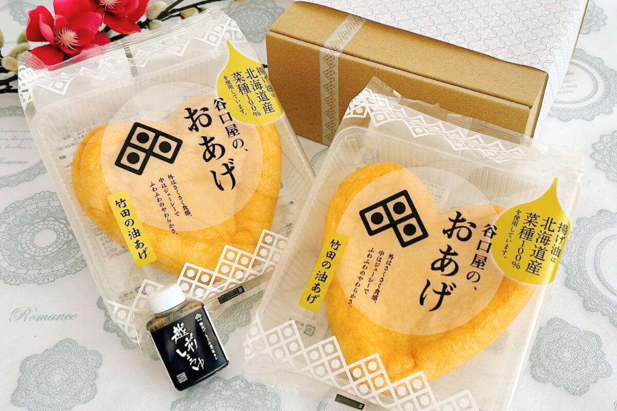 冷蔵】ホワイトデーにあげたいハートの巾着あげセット｜【公式通販